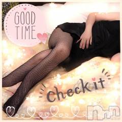 上越デリヘルらぶ妻　～新潟の人妻が集う店～(ラブツマ) 小松えり★パイパン潮吹き(45)の2月8日写メブログ「寒いですねっ」