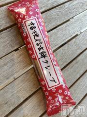 上越デリヘルらぶ妻　～新潟の人妻が集う店～(ラブツマ) 小松えり★パイパン潮吹き(45)の5月2日写メブログ「先の先ですが」