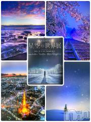 上越デリヘルらぶ妻　～新潟の人妻が集う店～(ラブツマ) 小松えり★パイパン潮吹き(45)の3月3日写メブログ「癒された」