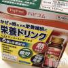 上越人妻デリヘル らぶ妻　～新潟の人妻が集う店～(ラブツマ) 小松えり★パイパン潮吹き(45)の3月30日写メブログ「おはようございます」