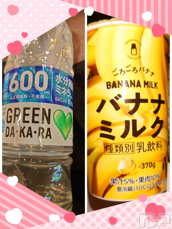 新潟ぽっちゃり新潟ぽっちゃり専門店　ぽちゃカワ楼(ニイガタポッチャリセンモンテン　ポチャカワロウ)みゆ(29)の2023年3月19日写メブログ「ありがとぉ(*≧∀≦*)」