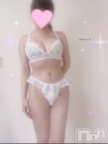 新潟エステ派遣リラクゼーション エデン ミユ(22)の6月20日写メブログ「嬉しかったよ、ありがとう。」