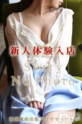 体験入店☆38歳(38) 身長160cm、スリーサイズB85(C).W60.H85。上越風俗エステ 上越風俗出張アロママッサージ(ジョウエツフウゾクシュッチョウアロママッサージ)在籍。