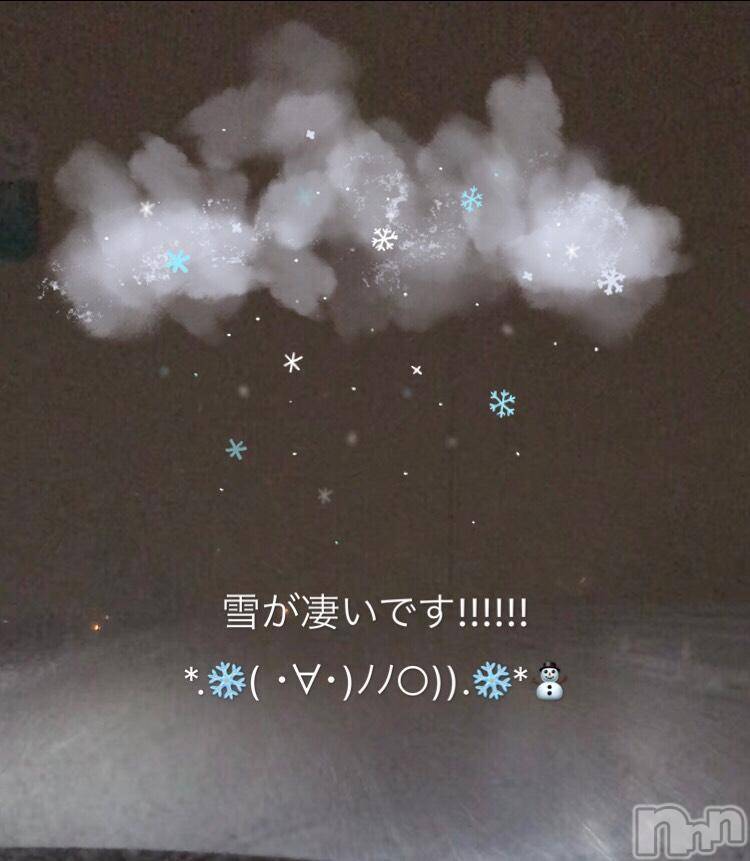 襳ѥ˥󥯥Sugar(奬) 줤ʤ112̥֥112 0533ʬΥ֥