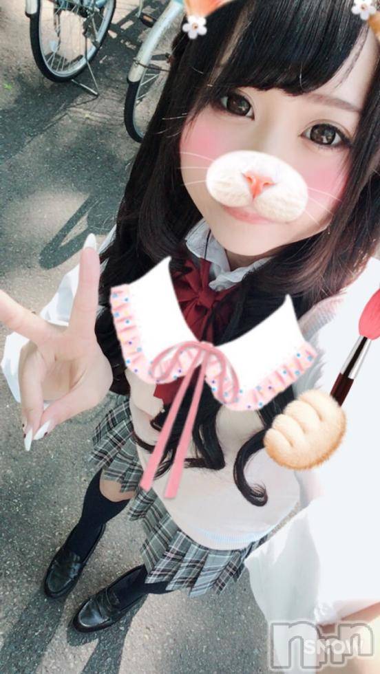 長岡デリヘルROOKIE(ルーキー) 新人☆いつか(22)の1月13日写メブログ「でっぱつ！！」