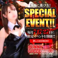 新潟ソープ 新潟バニーコレクション(ニイガタバニーコレクション)の11月25日お店速報「?毎月７日.１７日.２７日?月に３回だけの スペシャルイベント♪」