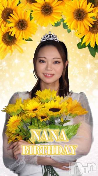 ʥå륺СJEUNESSE(ͥ) ΤŹ٥ȡNANAСǡ