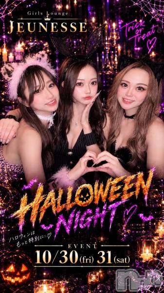 ����������ʥå��������륺�С�JEUNESSE(����ͥ�) �Τ�Ź���٥�ȡ�2���֡��ϥ�������ʥ��ȡ���