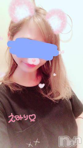 新潟風俗エステLa Muse(ラミューズ) えみり(24)の8月12日写メブログ「嬉しい報告～！」