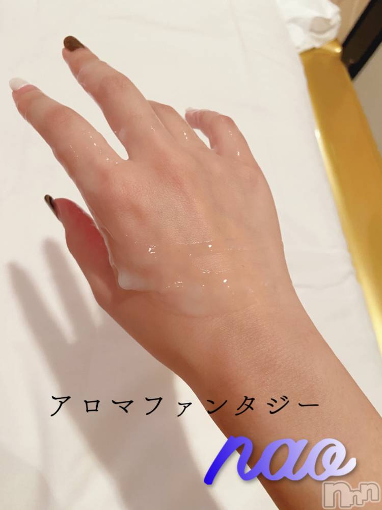 新潟手コキアロファン【10～30代の厳選した地元女性のみ】(アロファン) なお★痴女OL風(25)の2月5日写メブログ「あーん、悔しい」