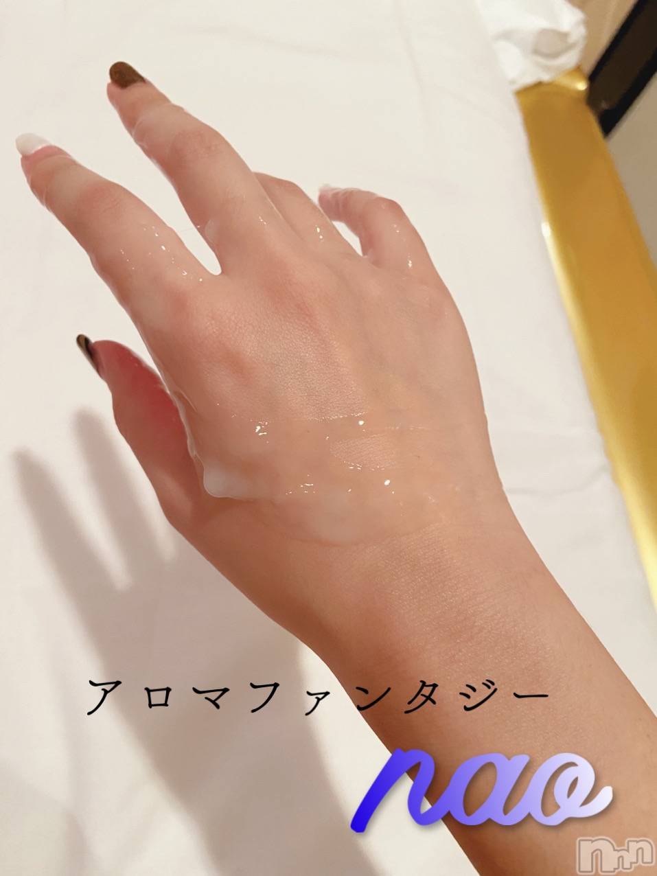 新潟手コキアロファン【10～30代の厳選した地元女性のみ】(アロファン)なお★痴女OL風(25)の2022年2月5日写メブログ「あーん、悔しい」