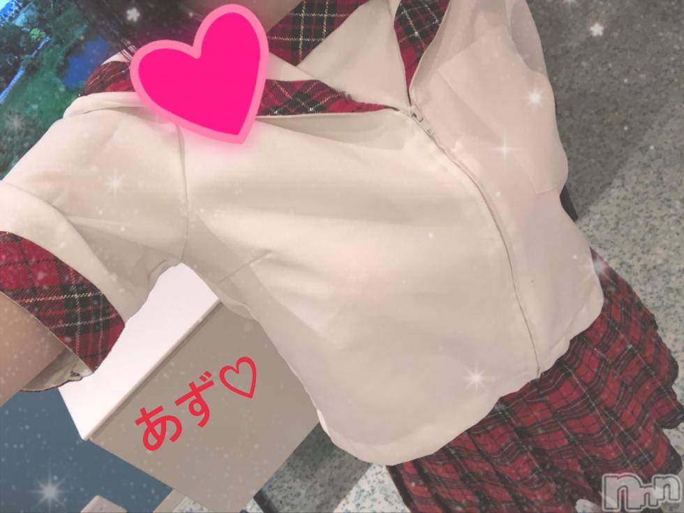 新潟手コキアロファン【10～30代の厳選した地元女性のみ】(アロファン) あず★癒し系(24)の4月8日写メブログ「お礼ぶろぐ♡」