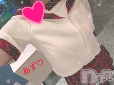 新潟デリヘル アロファン【10～30代の厳選した地元女性のみ】(アロファン) あず★癒し系(24)の4月8日写メブログ「お礼ぶろぐ♡」