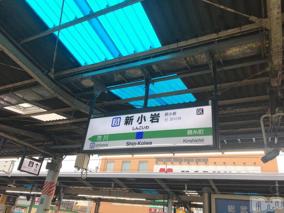 上越風俗エステ上越風俗出張アロママッサージ(ジョウエツフウゾクシュッチョウアロママッサージ) 里穂（リホ）☆(38)の3月9日写メブログ「今から向かいまーす」