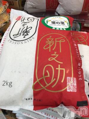 上越デリヘル 上越風俗出張アロママッサージ(ジョウエツフウゾクシュッチョウアロママッサージ) 里穂（リホ）☆(38)の2月6日写メブログ「お疲れ様でした！」