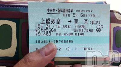 上越デリヘル 上越風俗出張アロママッサージ(ジョウエツフウゾクシュッチョウアロママッサージ) 里穂（リホ）☆(38)の5月3日写メブログ「帰りまーす！」