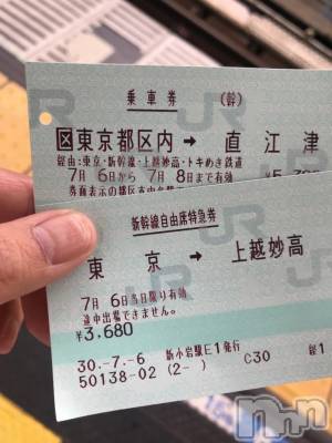 上越デリヘル 上越風俗出張アロママッサージ(ジョウエツフウゾクシュッチョウアロママッサージ) 里穂（リホ）☆(38)の7月6日写メブログ「今から出発します」