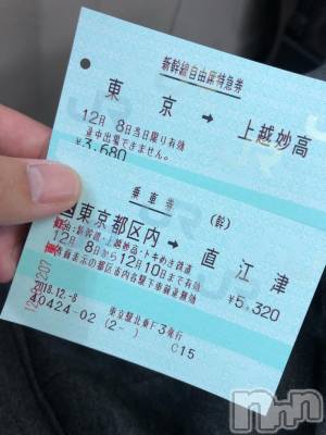 上越デリヘル 上越風俗出張アロママッサージ(ジョウエツフウゾクシュッチョウアロママッサージ) 里穂（リホ）☆(38)の12月8日写メブログ「今年最後の出勤」