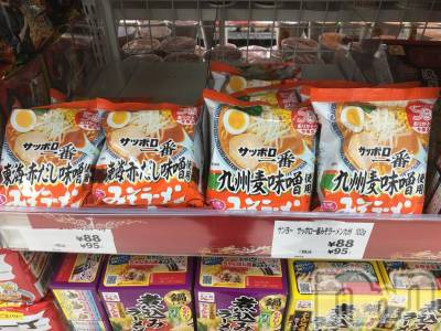 上越デリヘル 上越風俗出張アロママッサージ(ジョウエツフウゾクシュッチョウアロママッサージ) 里穂（リホ）☆(38)の2月23日写メブログ「多分、絶対に」