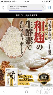 上越デリヘル 上越風俗出張アロママッサージ(ジョウエツフウゾクシュッチョウアロママッサージ) 里穂（リホ）☆(38)の4月5日写メブログ「ダイエットしてみる件」