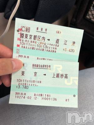 上越デリヘル 上越風俗出張アロママッサージ(ジョウエツフウゾクシュッチョウアロママッサージ) 里穂（リホ）☆(38)の10月11日写メブログ「向かいまーす笑っ」