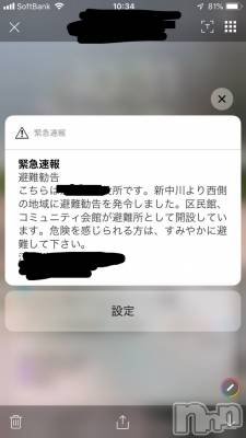 上越デリヘル 上越風俗出張アロママッサージ(ジョウエツフウゾクシュッチョウアロママッサージ) 里穂（リホ）☆(38)の10月12日写メブログ「東京大丈夫か！」