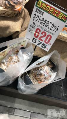 上越デリヘル 上越風俗出張アロママッサージ(ジョウエツフウゾクシュッチョウアロママッサージ) 里穂（リホ）☆(38)の10月20日写メブログ「昨日から」