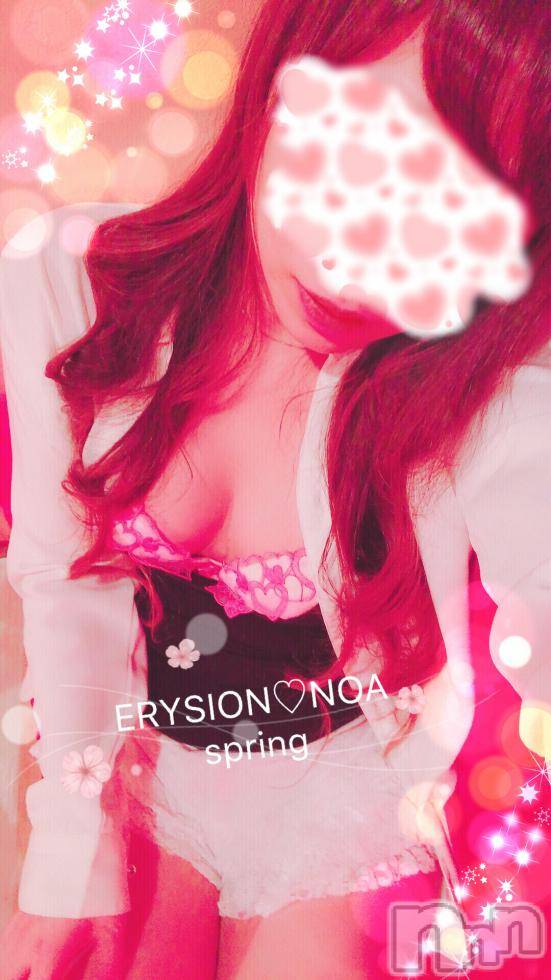 松本発デリヘルELYSION （エリシオン）(エリシオン) 希空 noa (27)の3月28日写メブログ「❀.(*´▽`*)❀.」