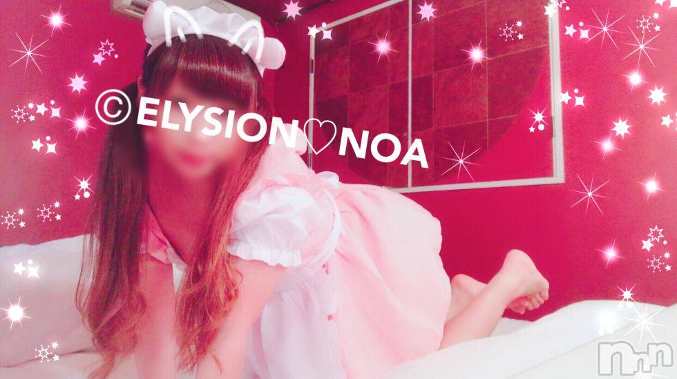 松本発デリヘルELYSION （エリシオン）(エリシオン) 希空 noa (27)の5月4日写メブログ「元気(♡´▽`♡)」