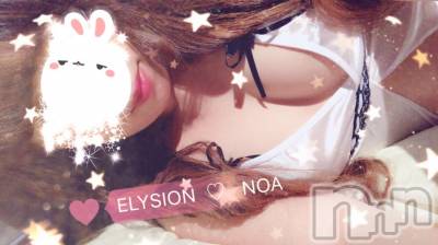 松本発デリヘル ELYSION （エリシオン）(エリシオン) 希空 noa (27)の2月20日写メブログ「(*´꒳`*)♡」