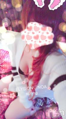 松本発デリヘル ELYSION （エリシオン）(エリシオン) 希空 noa (27)の3月23日写メブログ「(*´˘`*)♥」