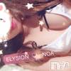 松本発デリヘル ELYSION （エリシオン）(エリシオン) 希空 noa (27)の2月20日写メブログ「(*´꒳`*)♡」