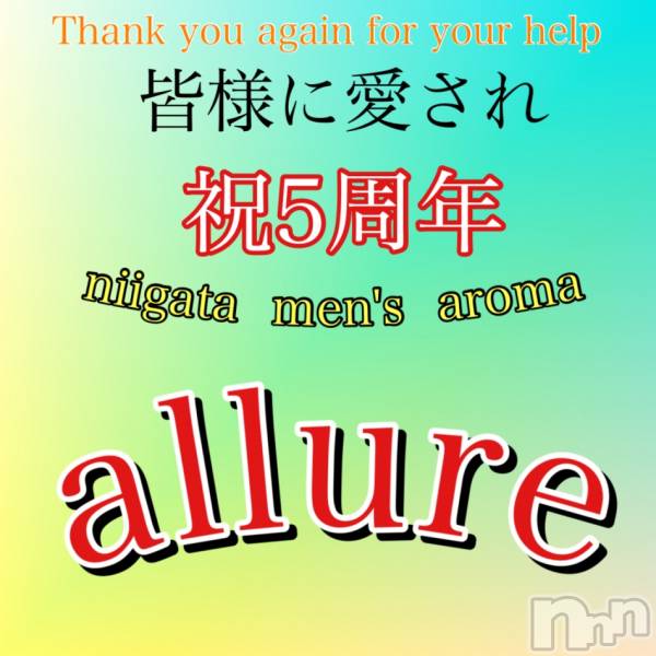 㡦ȯĥꥢ󥺥allure(塼)  2023ǯ127̥֥127()νжХԥȡ