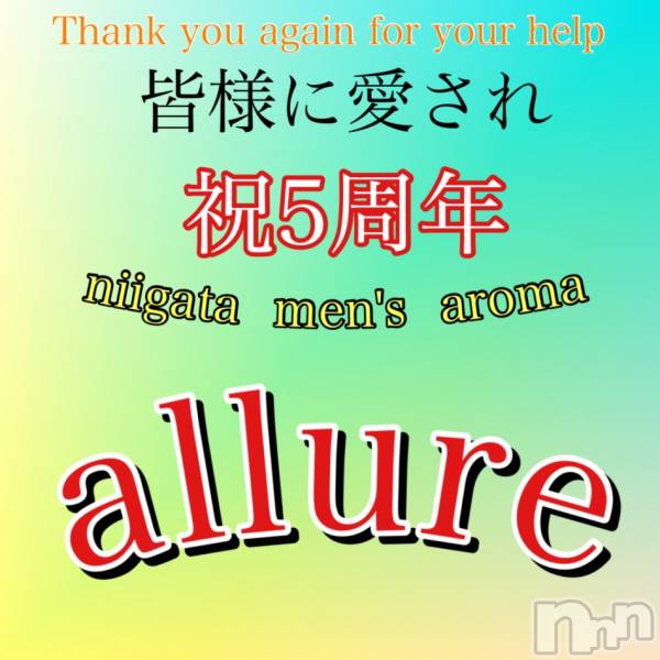 󥺥allure(塼)  2023ǯ322̥֥֡allureդΥѥĺפ