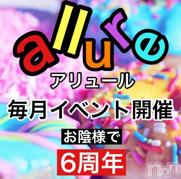 㡦ȯĥꥢ󥺥allure(塼)  2025ǯ52̥֥֡52()νжХԥȡ