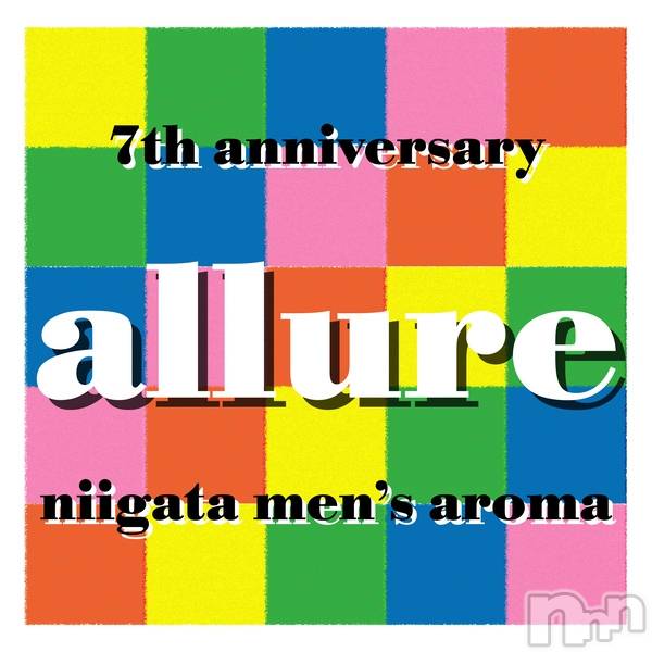 新潟メンズエステ(アリュール)の2026年2月5日お店速報「☆毎日満員御礼☆ご予約はお早めに☆」