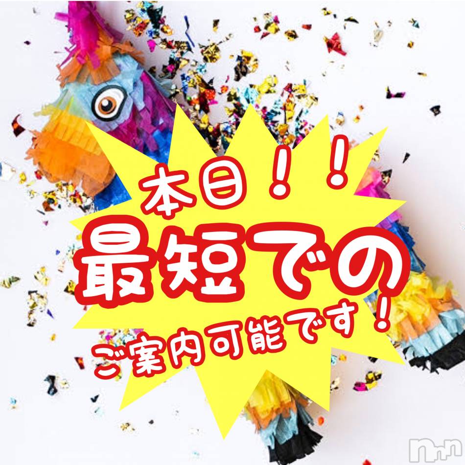 新潟メンズエステ(アリュール)の2020年10月20日お店速報「本日も残りわずかとなります☆」