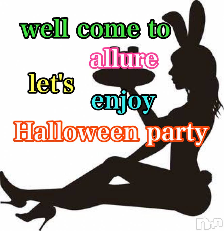 新潟メンズエステ(アリュール)の2020年10月28日お店速報「コスプレ祭り開催中☆」