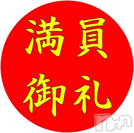新潟メンズエステ(アリュール)の2020年10月28日お店速報「本日も満員御礼☆イベント紹介☆」