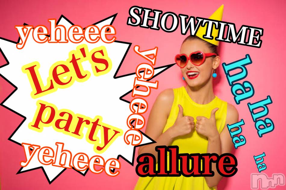 新潟メンズエステ(アリュール)の2020年11月2日お店速報「宇佐美☆高峰☆綾瀬☆」