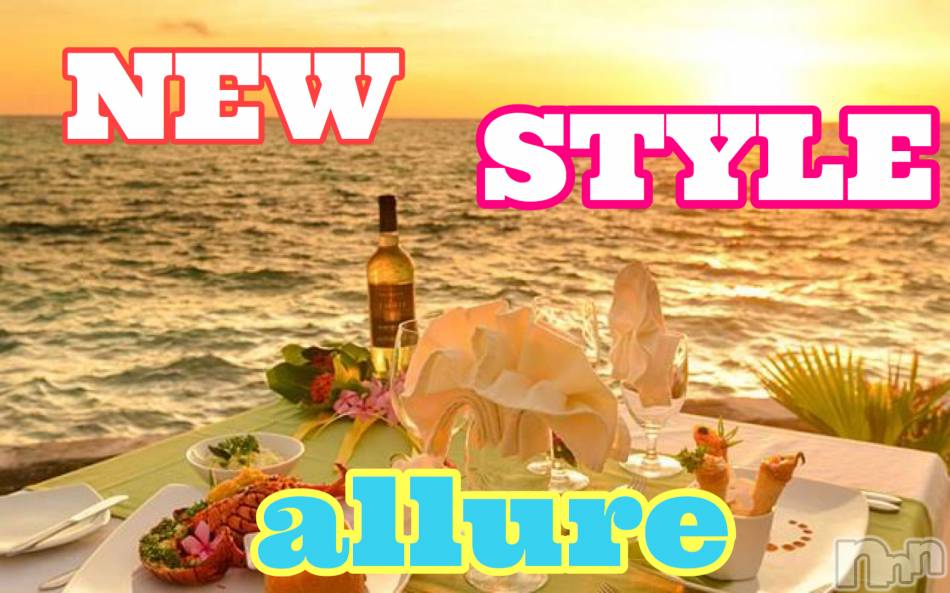 新潟メンズエステ(アリュール)の2020年11月3日お店速報「本日最短でのご案内です。」