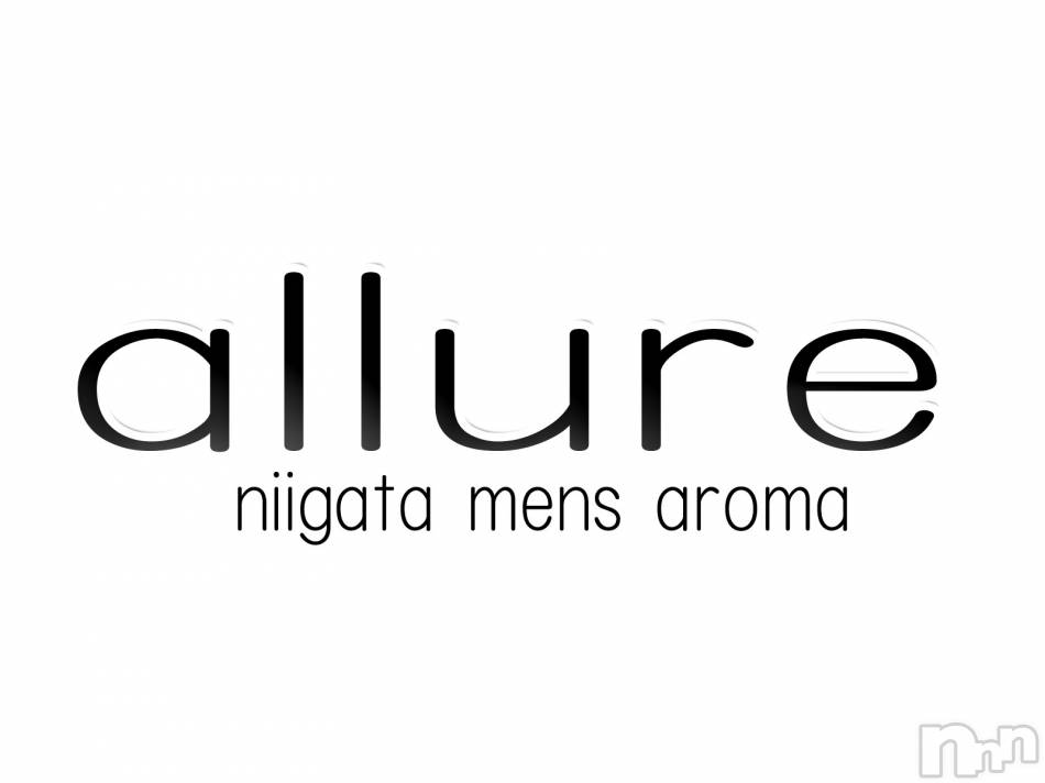 新潟メンズエステ(アリュール)の2020年11月4日お店速報「アンケートに答えて1000円OFF☆」