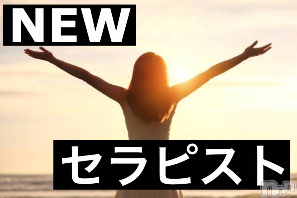 新潟メンズエステ(アリュール)の2020年11月6日お店速報「エステ魂会員様限定コース復活！」