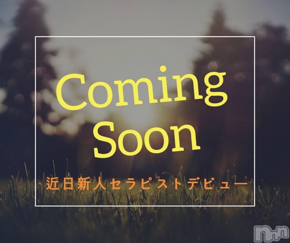 新潟メンズエステ(アリュール)の2020年11月11日お店速報「本日の出勤セラピスト情報☆」