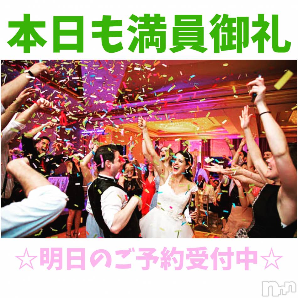 新潟メンズエステ(アリュール)の2020年11月12日お店速報「本日満員御礼☆明日の出勤セラピスト☆」