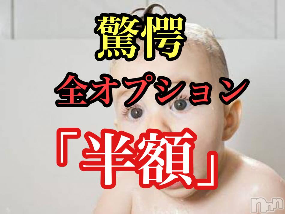 新潟メンズエステ(アリュール)の2020年11月22日お店速報「椿☆神田☆宇佐美☆村瀬☆神崎☆綾瀬☆」