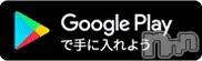 新潟メンズエステ(アリュール)の2020年11月28日お店速報「新機能確立！アプリ予約！」