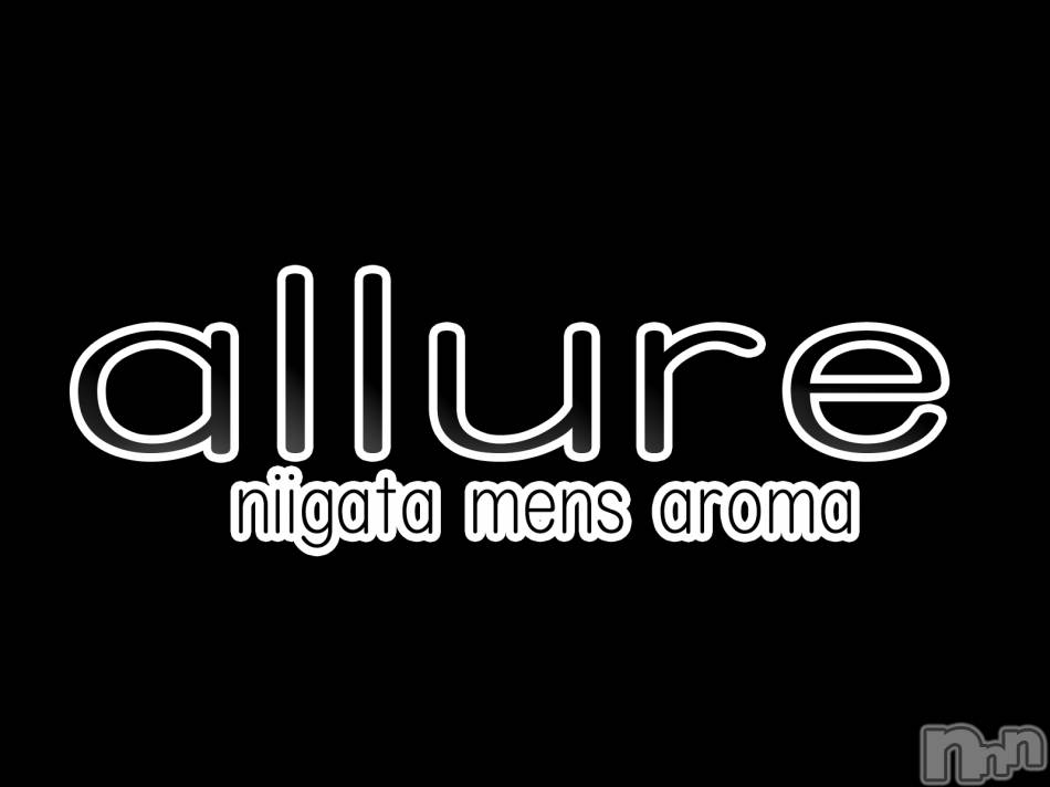 新潟メンズエステ(アリュール)の2020年11月29日お店速報「本日の出勤セラピスト情報☆」