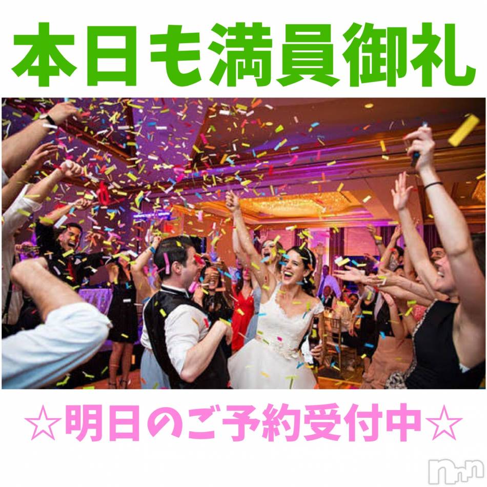 新潟メンズエステ(アリュール)の2021年1月17日お店速報「本日もallureは満員御礼☆」