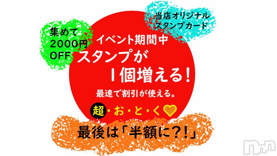新潟メンズエステ(アリュール)の2021年2月9日お店速報「天川もえ☆岡田梨央☆デビュー☆」
